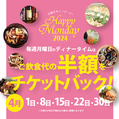 北海道食市場 丸海屋本店のコース写真