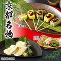海鮮居酒屋 京都 花の舞 京都駅中央口のおすすめ料理1