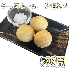 韓国で流行りのチーズボウル　3個