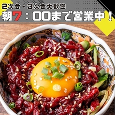 金の餃子酒場 恵比寿店のおすすめ料理1