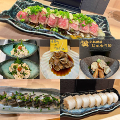 小料理屋じゅんぺいの写真2