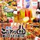 カレーの通販サイト(福島県)