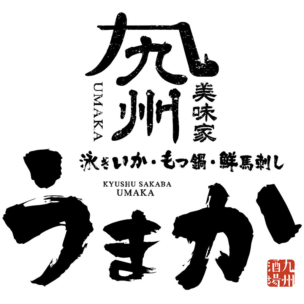 【アクセス抜群！】京橋駅から徒歩一分すぐ近くの駅近で宴会や飲み会にぴったり♪