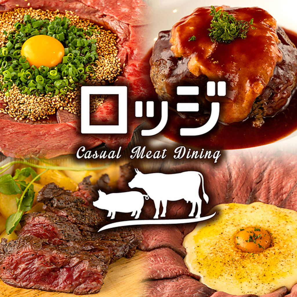 東岡崎/居酒屋/駅チカ/女子会/肉バル/完全個室/誕生日/デート/合コン/喫煙/イタリアン/飲み放題/貸切