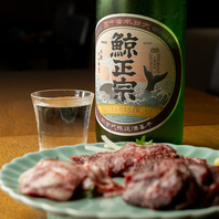 鯨料理を気軽に味わえる店