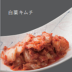 白菜キムチ/枝豆