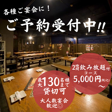 毎日!北海道物産展 ネオ炉端 道南農林水産部 栄店の雰囲気1