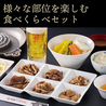 松尾ジンギスカン 札幌大通南1条店のおすすめポイント1