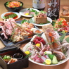 町和食　ウオゼンのおすすめポイント2