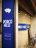 当店はお子様連れのお客様も大歓迎です!ご家族でテーブル席を囲み、肩肘張らずにしゃぶしゃぶ鍋や一品料理をシェアしながら楽しい時間をお過ごしいただけます☆皆様の大切な思い出作りを、全力でサポートさせていただきます◎ご来店をお待ちしております。
