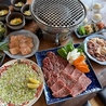 大衆焼肉 ニュー宝島のおすすめポイント1