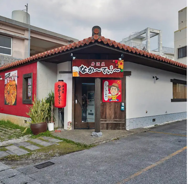 居酒屋なかーてぃー浦添店の雰囲気1