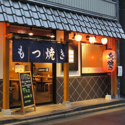 柏神社のすぐ隣！赤い提灯が目印！！