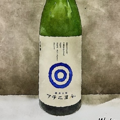 北の錦　瑞穂のしずく　アテニヨルラベル