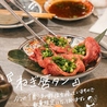 焼肉とカンジャンケジャン　肉小僧　北九州　小倉店【海鮮×飲み放題×個室】のおすすめポイント2