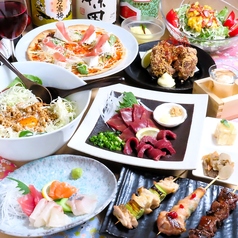 創作居酒屋 貴楽の特集写真