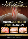豚野郎のおすすめ料理2