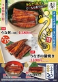 とりあえず吾平 埼玉加須店のおすすめ料理1