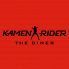 仮面ライダー ザ ダイナー KAMEN RIDER THE DINER パセラ池袋のロゴ