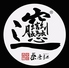 西安麺荘 秦唐記 錦糸町店のロゴ
