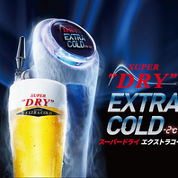 スーパードライエクストラコールドを味わえるお店