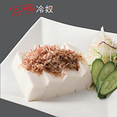 四川風冷奴/ピータン/大根サラダ