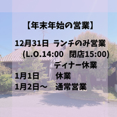 ニーニャニーニョ 桜小町大垣店のおすすめ料理2