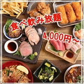 堂山食堂 ホワイティ梅田店の写真