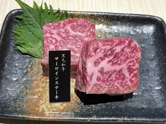 和牛サーロインステーキ