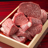 千住宿焼肉 紅月のおすすめポイント1