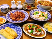 広東料理 鳳麟 HORINのおすすめ料理2