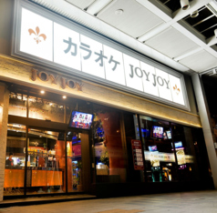 カラオケ JOYJOY 名鉄岐阜駅店の外観1