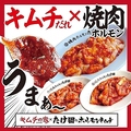 焼肉ホルモンたけ田 赤羽店のおすすめ料理1