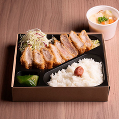 奥豊後豚 上ヒレかつ弁当200g