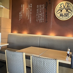 居心地の良いソファ席で、リラックスしながら美味しい料理を楽しむことができます♪自然光が差し込む席で、心温まる会話を楽しみながら特別なひとときをお過ごしください！