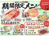 焼肉ホルモンたけ田 赤羽店のおすすめポイント1