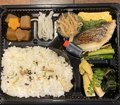 真鯛の塩焼き弁当