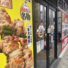 焼鳥ぎんじ Ginji 四条大宮店の外観2