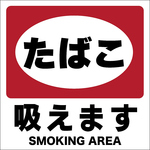 四ッ谷 完全個室 居酒屋 もつ鍋 飲み放題 喫煙可 合コン 海鮮 貸切 新忘年会 歓送迎会 地鶏 貸し切り