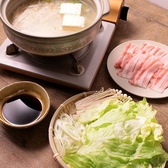 うお扇 立川のおすすめ料理2