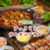 ベジテジや Soi 新潟万代店のおすすめ料理3