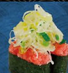 ねぎ増し ねぎとろ軍艦