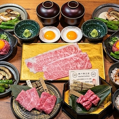 焼肉 マウム 京都木屋町店のコース写真