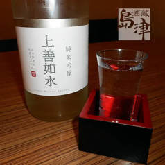 上善如水(越後湯沢)純米吟醸[日本酒度]