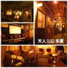 天人Bar 朱夏のURL1