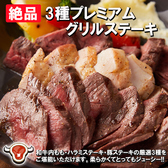 肉ビストロ居酒屋 BISON 本厚木店のおすすめ料理3