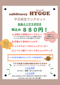 cafe&curry HYGGEのおすすめ料理3