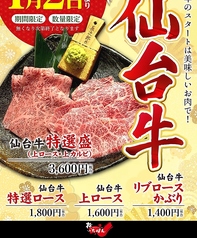 花いちばんのおすすめ料理1