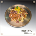 料理メニュー写真&nbsp;牛肉チャプチェ