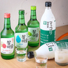 大衆焼肉酒場 けむりのおすすめポイント2